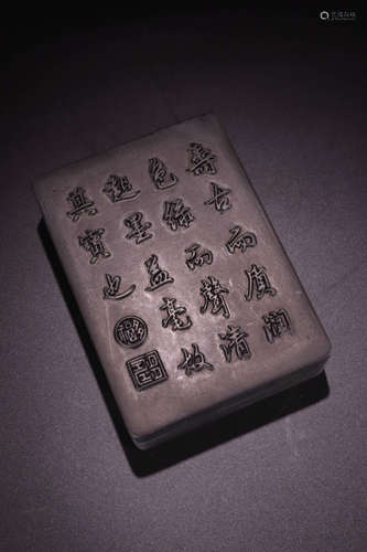 A SONGHUA STONE INK SLAB WITH POETRY CARVING