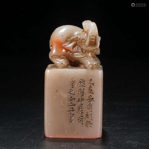 A SHOUSHAN STONE SEAL OF ELEPHANT CARVING