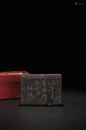 A STONE SEAL WITH POETRY CARVING