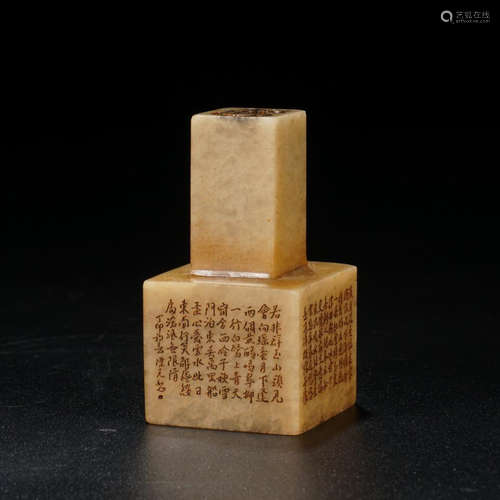 A FURONG STONE SEAL WITH POETRY CARVING