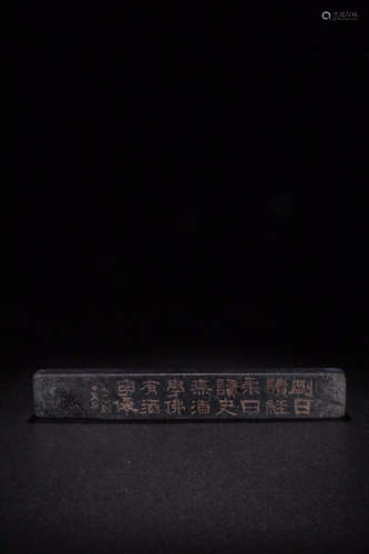 A MEIJIN STONE PAPERWEIGHT WITH POETRY CARVING