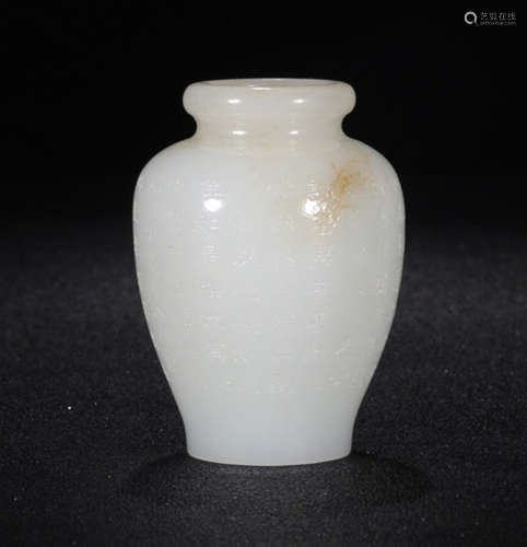 QIANLONG MARK HETIAN JADE POEM BOTTLE