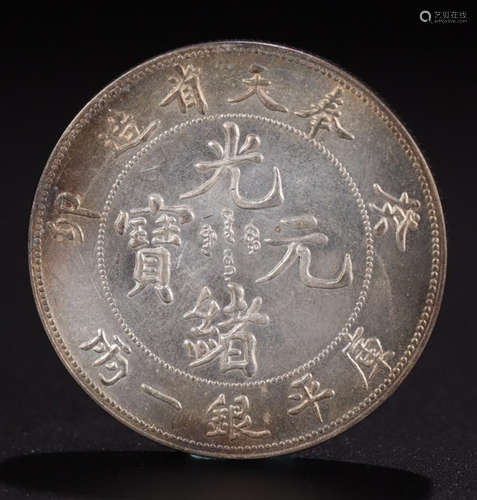 A SILVER CASTED DRAGON PATTERN COIN