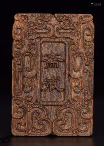 A CHENXIANG WOOD CARVED ZHAIJIE PENDANT