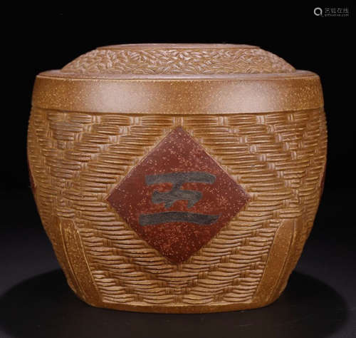 A ZISHA CARVED TEA JAR