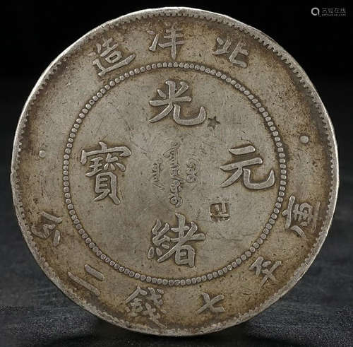 A SILVER CASTED DRAGON PATTERN COIN