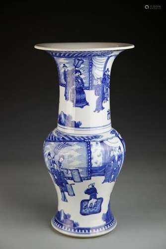 Chinese Blue and White Vase