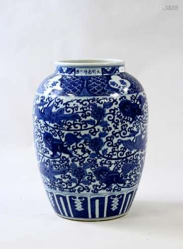 Chinese Blue and White Jar