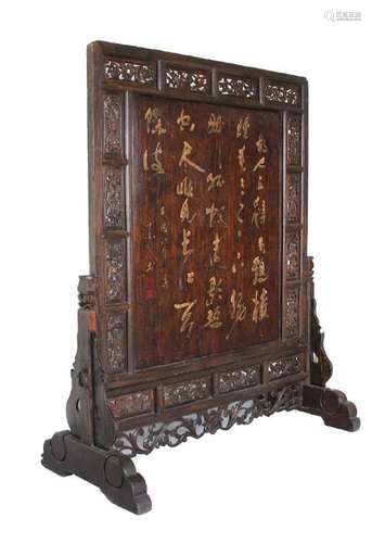 Chinese Carved Hall Screen with Landscape