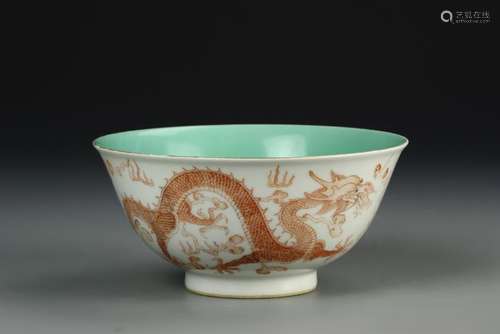 Chinese Famille Rose Dragon Bowl