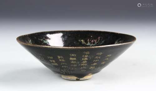 Chinese Black Glazed Bowl