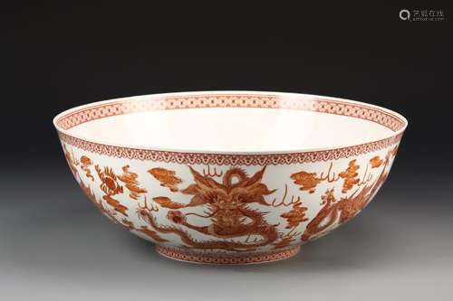 Chinese Egg Shell Porcelain Bowl