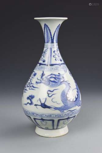 Chinese Blue And White Vase