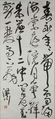 Chinese Calligraphy Scroll