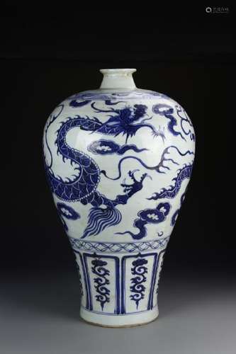 Chinese Large Blue And White Meiping Vase