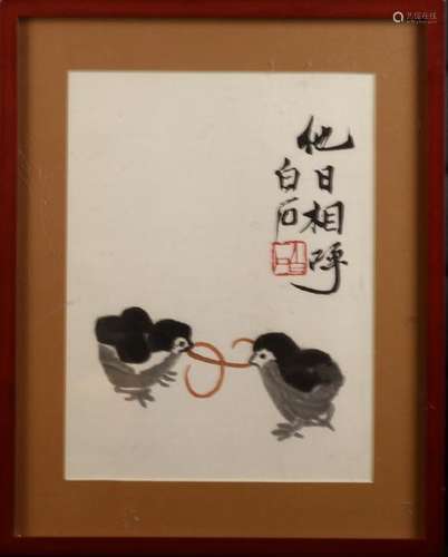 Chinese Framed Painting