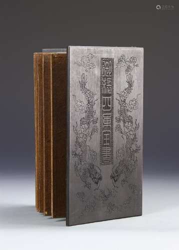 Chinese Jade Book