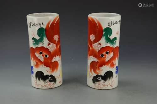 Pair Of Chinese Famille Rose Vases