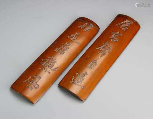 Two Chinese Bamboo Wrist Rest