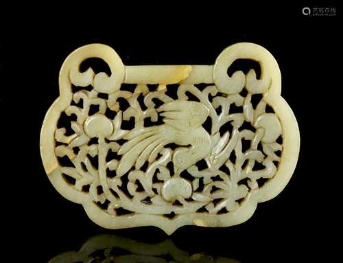 Chinese Jade Pendant