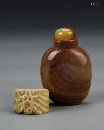 Chinese Jade Snuff Bottle and Agate Ring