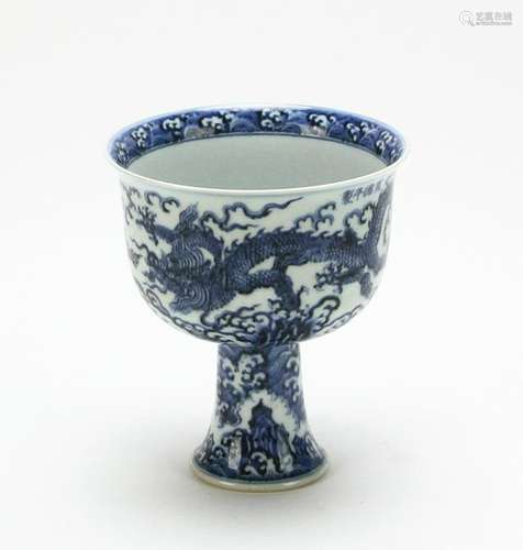 Chinese Yuan Style Blue and White Cup