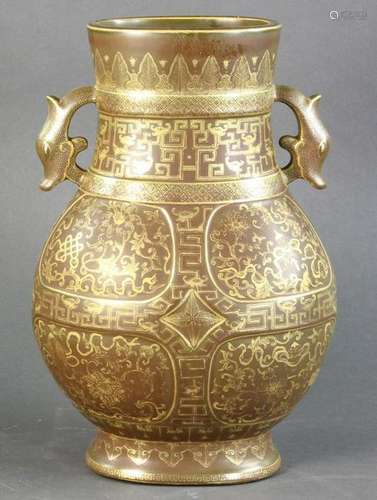 Chinese Tea Dust Glazed and Gilt Hu Vase