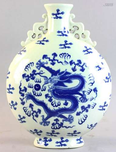 Chinese Dragon Design Moon Vase