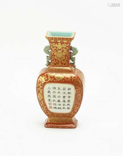 Chinese Republic Period Famille Rose Bi Vase