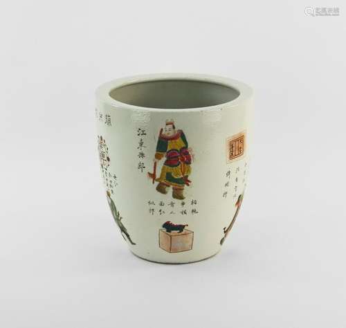 Chinese Famille Rose Porcelain Flower Pot