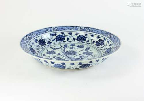 Chinese Ming Dynasty Style Porcelain Charger