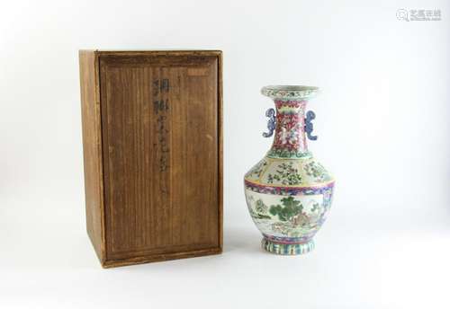 Chinese Republic Period Vase with Handles