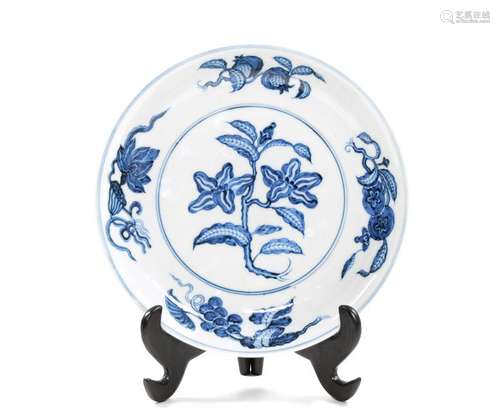 Fine Chinese Gardenia Porcelain Dish