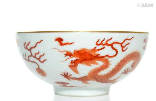 Fine Chinese Iron-Red Dragon Bowl