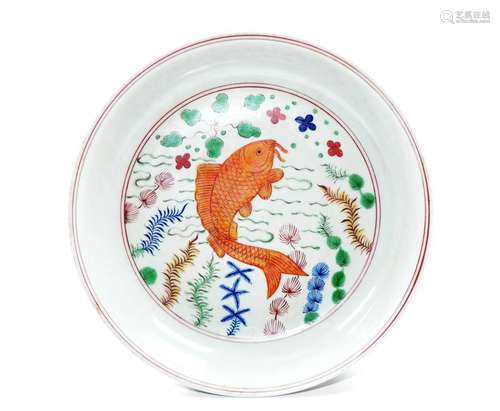 Rare Chinese Golden Carp Porcelain Dish