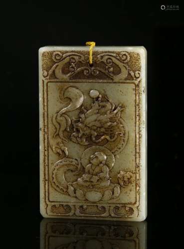 Chinese Jade Pendant Plaque