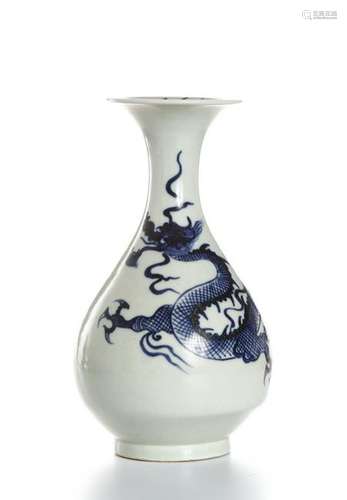 Chinese Blue and White 'Dragon' Yuhunchun Vase