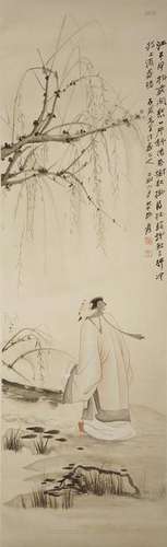 Chinese Scroll Painting of Figure