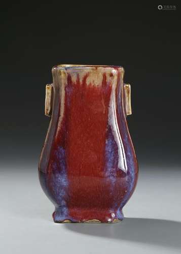 Chinese Flambe Glazed Vase