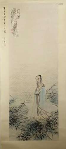 Chinese Scroll Painting of Scholar