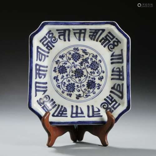 Rare Blue/White Tibetan 'Lantsa Character' Dish