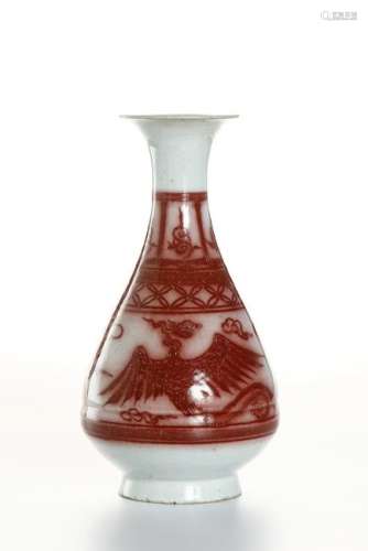 Chinese Copper Red Yuhuchun Vase