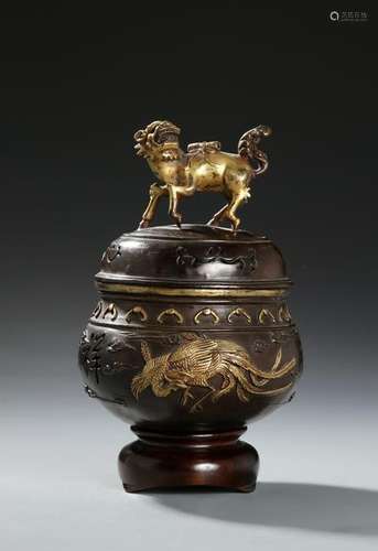 Chinese Bronze Incense Burner