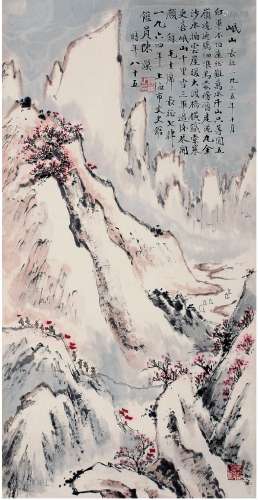 陈漠 山水  设色纸本 立轴