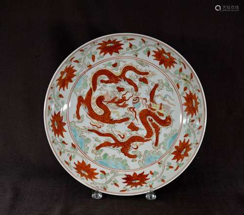 Chinese Porcelain Charger with Dragons