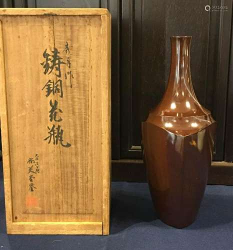Japanese Triangle Mordern Design Bronze Vase with Box
