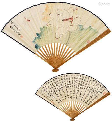 于非闇（1889～1959）陈云诰（1877～1965） 1941年作 荷花 书法 成扇 设色纸本