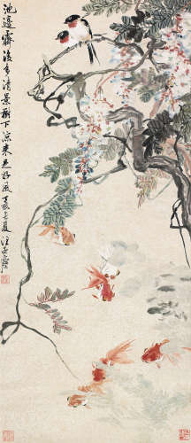 汪亚尘（1894～1983） 1947年作 双燕游鱼 立轴 设色纸本