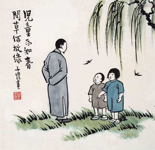 丰子恺（1898～1975） 教子图 镜框 设色纸本