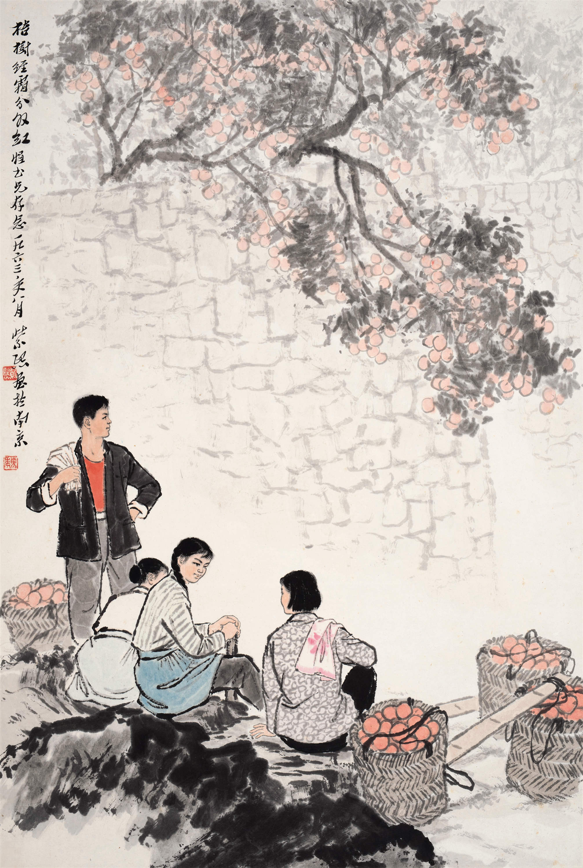 魏紫熙(1915～2002) 1963年作 桔树经霜分外红 立轴 设色纸本
